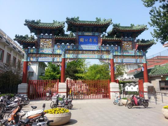 Beijing Wanshouxi Park